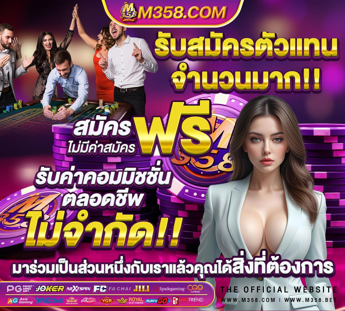 ล๊อตเตอรี่ 2 พฤษภาคม 2564